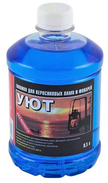 Жидкость для керосиновых ламп и фонарей 0.5 л, не обладает сильным ...