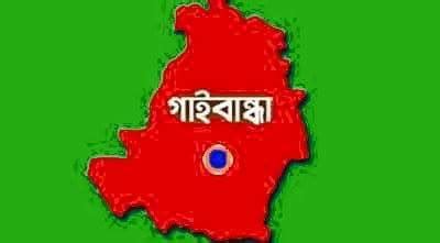 gaibandha jela gaibandha district