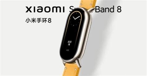 Mi Band 8 will be officially released next week, revealing that it can ...