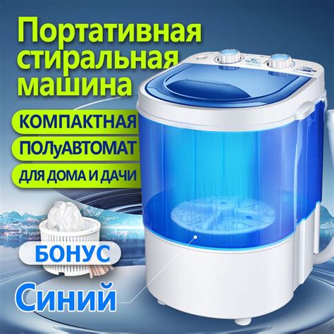 стиральная машинка малютка купить на OZON по низкой цене (1901851029)