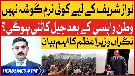 Nawaz Sharif Return To Pakistan Bol News Headlines At 4 Pm Anwaar