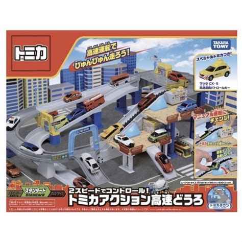 Jual Tomica Action Highway Motorized Track Hot Wheels Hotwheels Jakarta Barat 7711 Tokopedia