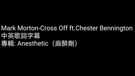 灰塵hokori Mark Morton Cross Off 中英字幕歌詞翻譯 Youtube