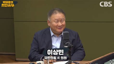 이상민 의문만 남긴 김건희 소환 조사 특검 공세 빌미 줬다 한판승부 노컷뉴스