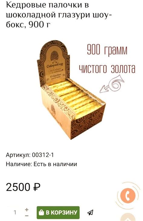 ТАЙГА Эко-лавка - ТАЙГА Эко-лавка added a new photo.