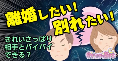 【算命学】上格・中格・下格とは？どんな生き方が向いているの？【無料占い】 ゆきうさぎの算命学