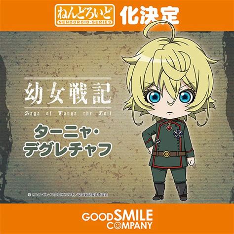 Nendoroid Goodsmilecompany Wonderfestival2017 Winter Youjosenki