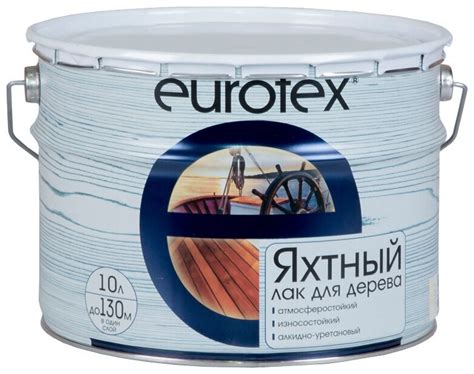 Лак яхтный EUROTEX Яхтный алкидно-уретановый бесцветный, глянцевая, 0. ...