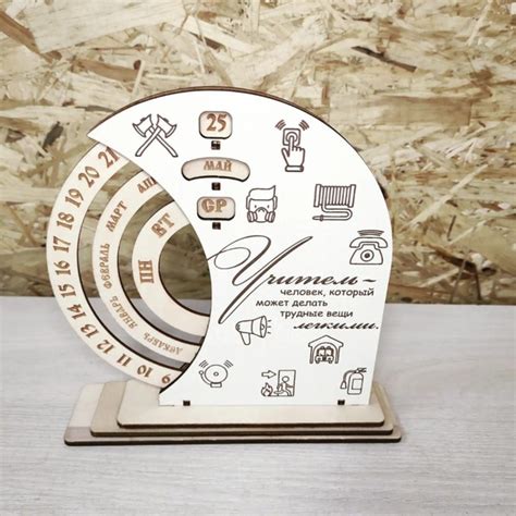 Вечный календарь настольный "Учителю ОБЖ" - купить Вечный календарь по ...