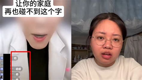 女生给母亲治癌负债20万，母亲把救命钱买网红防癌护肤品，卖家：我在普度众生