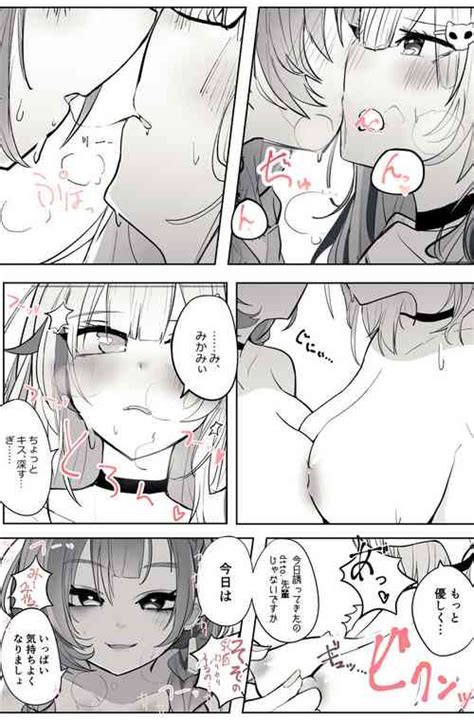 Tag Tickling Nhentai Hentai Doujinshi And Manga