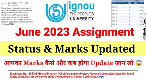 Ignou June Tee Assignment Submission Status Marks Update