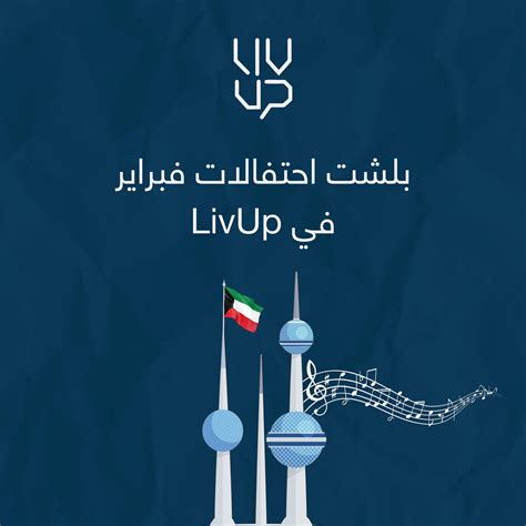 LivUp Live Music Nights By LIV UP