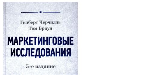 Самые лучшие книги про маркетинг | Пикабу
