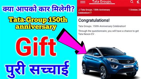 Tata Group 150th Anniversary Celebration Tata Group 150th Anniversary