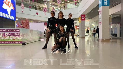 Kpop In Public One Take Aespa Next Level Dance Cover Zz