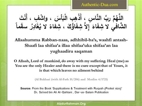 Health & Healing – Authentic Dua & Dhikr