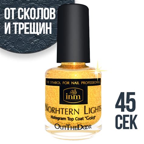 INM Сушка для лака для ногтей / умная эмаль / сушка-закрепитель лака ...