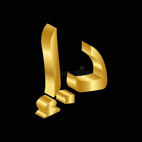 Uae Dirham Currency Symbol On Futuristic Neon Background Business