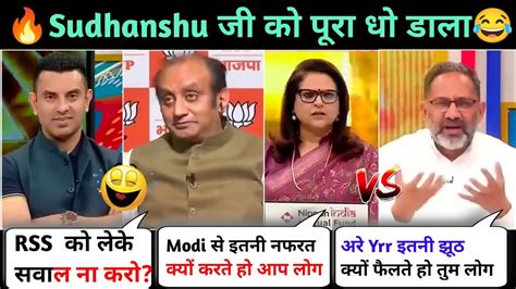 Rajkumar Bhati Tahseen Vs Sudhanshu Trivedi Godi Media Roast Godi