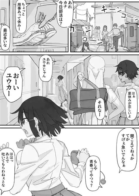 kaikan kikan kisei gat ④ nhentai hentai doujinshi and manga