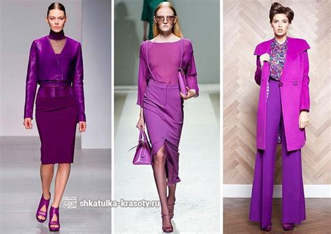 фиолетовый цвет в одежде