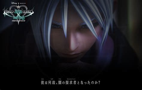 キングダムハーツ ダークロード KINGDOM HEARTS DARK ROAD KHDR キービジュアル