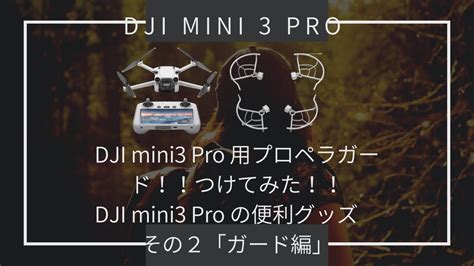 Dji Mini Pro Youtube