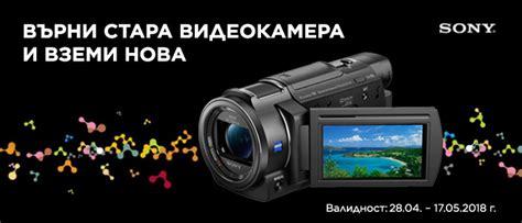 Техномаркет България - Технoмаркет - онлайн магазин