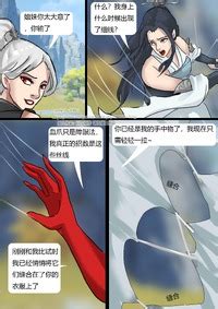 King Bound Heroes Chinese E Hentai Lo Fi Galleries