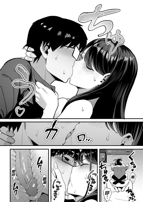 Iribitari Gal Ni Manko Tsukawasete Morau Hanashi Page