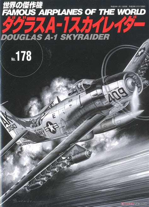 No178 Douglas A 1 Skyraider Book Item Picture1