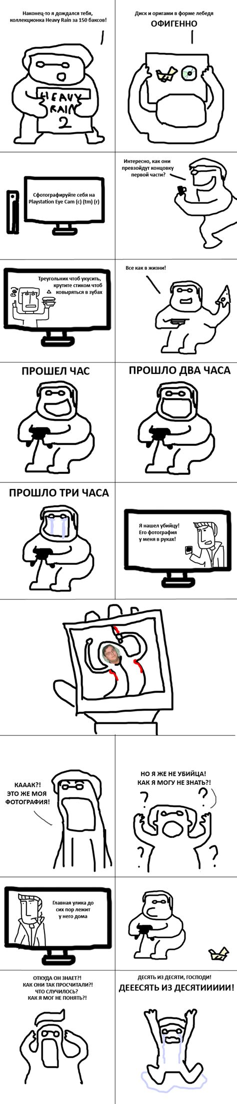Шкафчик комикс по ди и хеви 81 фото