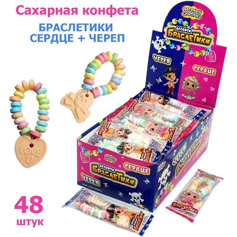 Холодок Браслетики – купить в интернет-магазине OZON по низкой цене