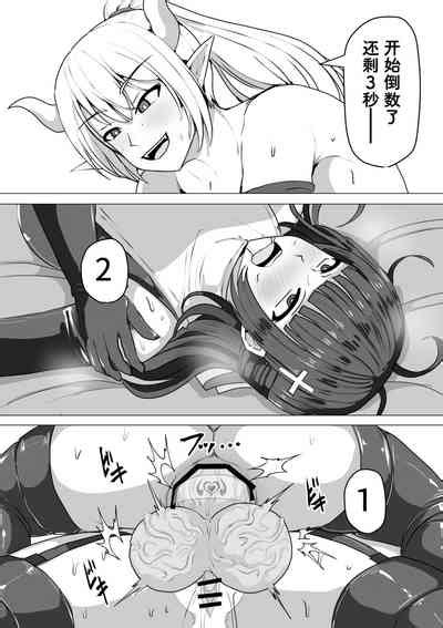 Futanari Shasei Kanri Nhentai Hentai Doujinshi And Manga