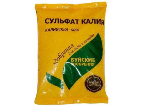 Купить Калий сернокислый (сульфат калия) 0,9кг Буй