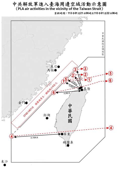 國防部偵獲6枚中共空飄氣球 共機4架次、共艦4艘次 Ettoday政治新聞 Ettoday新聞雲