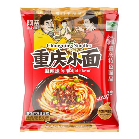Baijia A Kuan Chong Qing Dry Noodle Spicy Hot Flavour Halal G Authentic Chinese