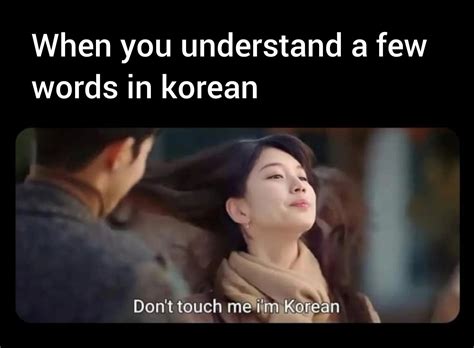 Korean Meme