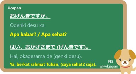 Apa Kabar Dalam Bahasa Jepang Belajar Bahasa Jepang Online Wkwkjapan