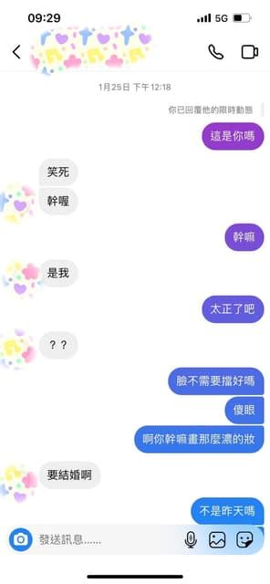 真的有男生能因為一個女生不再上交友軟體不約砲嗎？ 感情板 Dcard