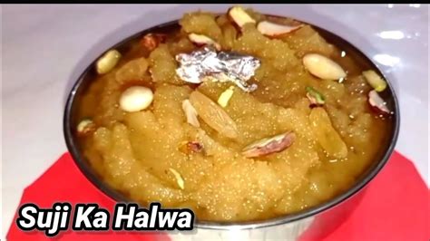 Suji Ka Halwa Recipe Danedar Suji Ka Halwa Rawa Halwa Recipe By