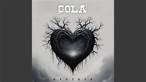 Пустота - YouTube