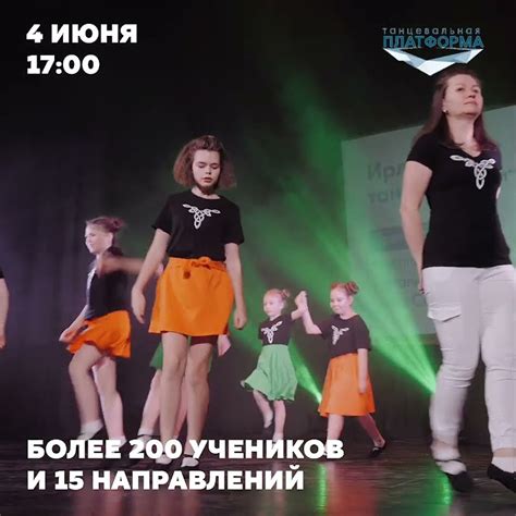 Танцевальная платформа! - YouTube