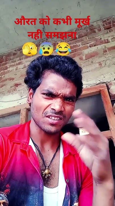 दम हैं तो हँसी रोक लो😂 Mani Meraj Comedy Shorts Video Shorts