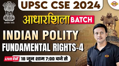 Upsc Cse 2024 Preparation Upsc Indian Polity Classes Polity