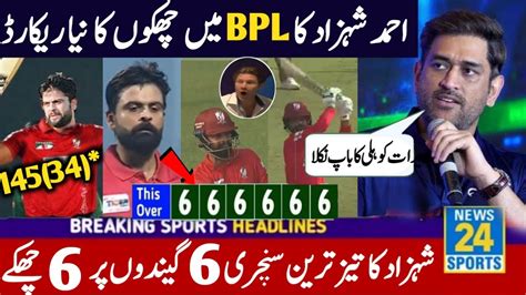 Ahmed Shehzad 6 Sixes In 6 Balls In Bpl 2024 Ahmed Shehzad World