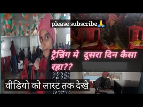 Training M Dusra Din Aisa Hoga Socha Nhi Tha Richa Tiwari Vlogs