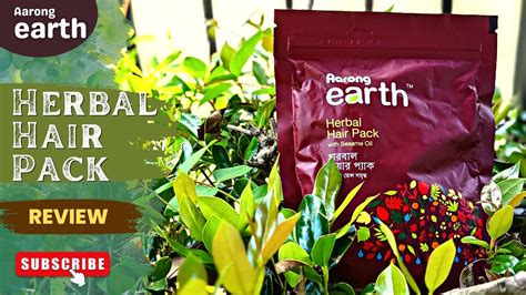 Aarong Earth Herbal Hair Pack Good And Bad Sides Is It Worth