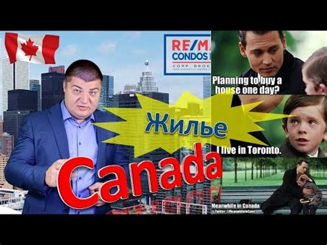 Torontovka - Весь Торонто в одном месте